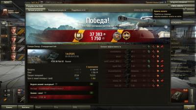 Прикрепленное изображение: shot_474.jpg